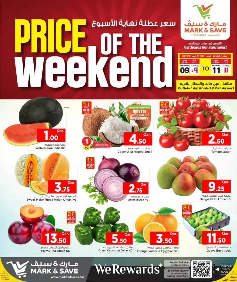 Offres Mark & Save Qatar Doha de 9 à 11 avril 2026 Offres week-end - Mark & Save - Qatar - 9 avril 2026 – 11 avril 2026 - Page 1