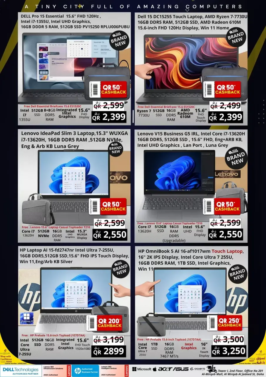Offres Prestige Computers Qatar de 8 à 15 avril 2026 Double Savers - Prestige Computers - Qatar - 8 avril 2026 – 15 avril 2026 - Page 4