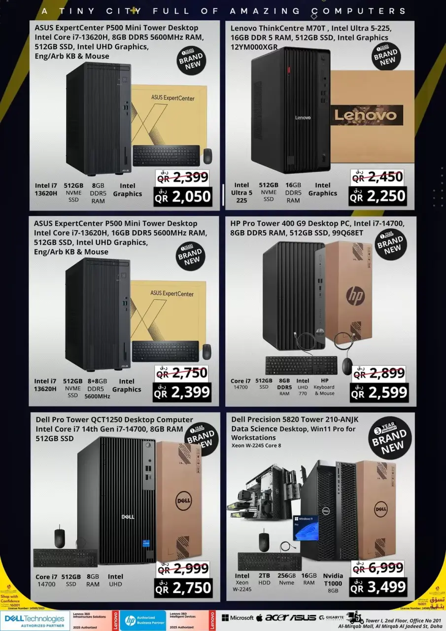 Offres Prestige Computers Qatar de 8 à 15 avril 2026 Double Savers - Prestige Computers - Qatar - 8 avril 2026 – 15 avril 2026 - Page 7