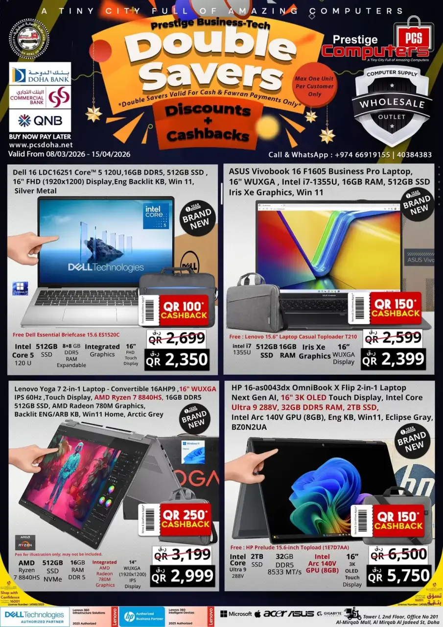Offres Prestige Computers Qatar de 8 à 15 avril 2026 Double Savers - Prestige Computers - Qatar - 8 avril 2026 – 15 avril 2026 - Page 1