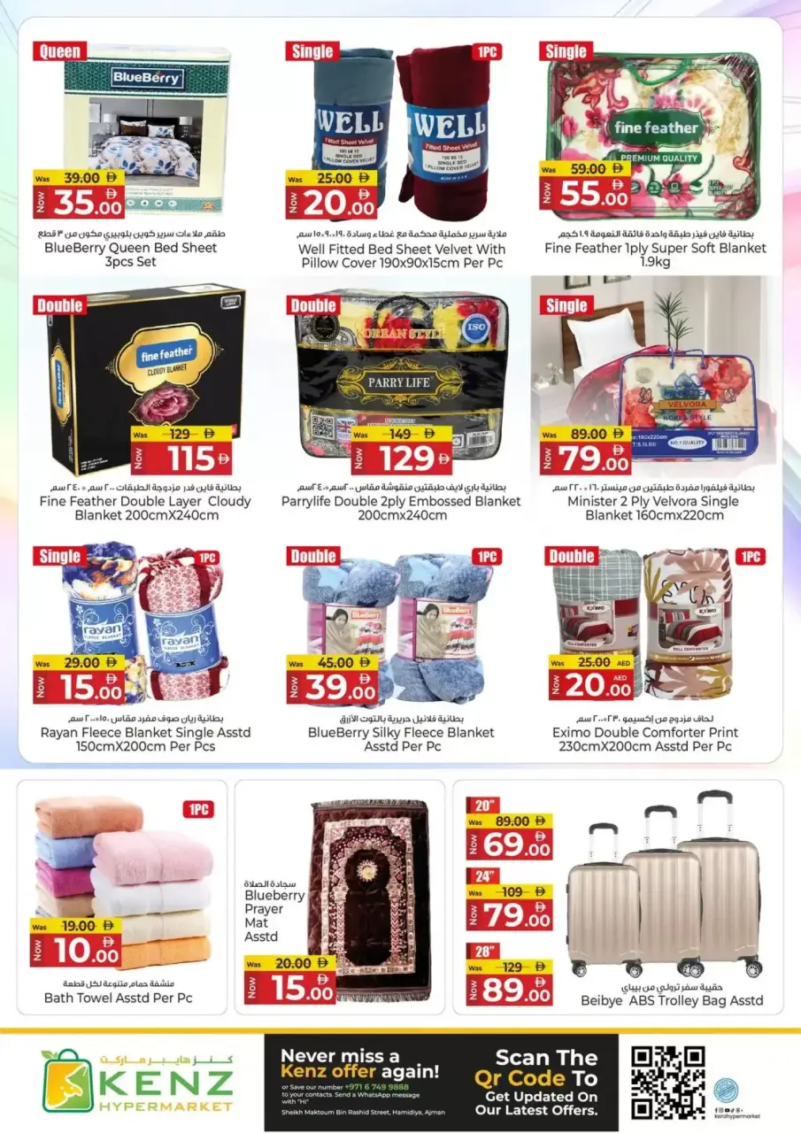 Ofertas de Hiper Kenz Emiratos Árabes Unidos de 9 a 12 abril 2026 Grandes ahorros en la cesta - Página 27
