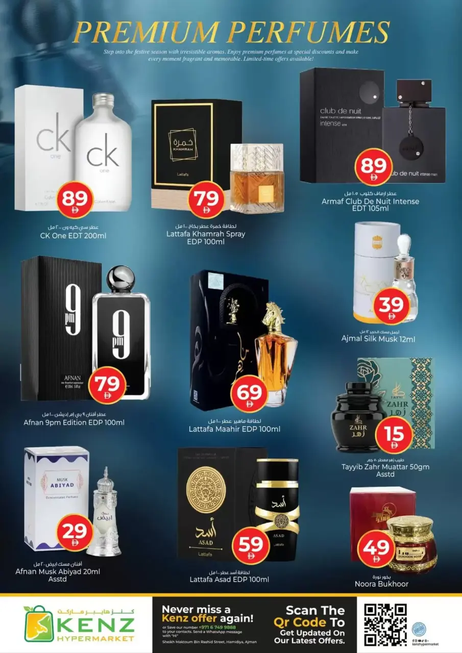 Ofertas de Hiper Kenz Emiratos Árabes Unidos de 9 a 12 abril 2026 Grandes ahorros en la cesta - Página 15