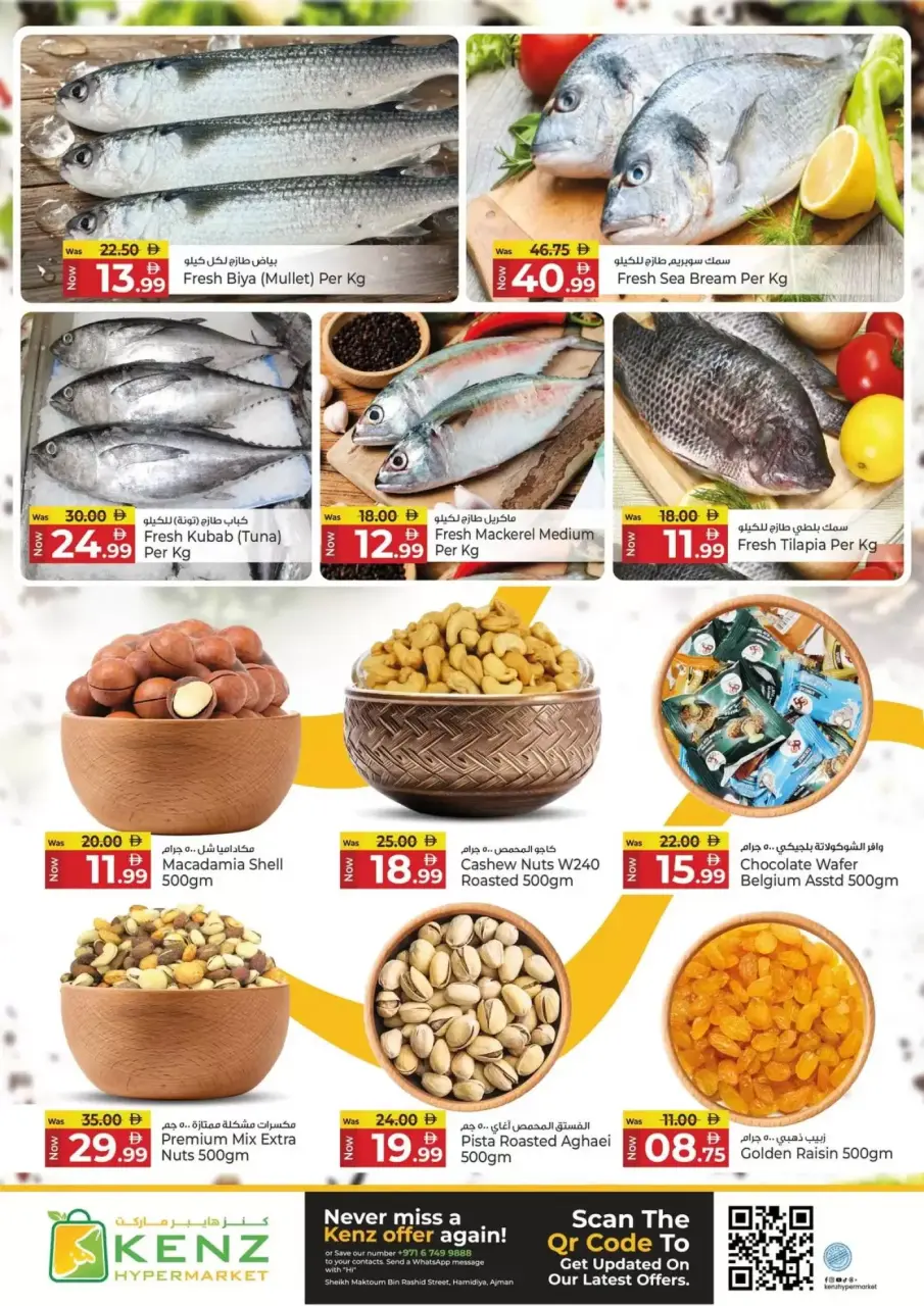 Ofertas de Hiper Kenz Emiratos Árabes Unidos de 9 a 12 abril 2026 Grandes ahorros en la cesta - Página 4