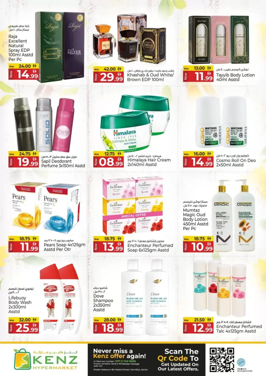Ofertas de Hiper Kenz Emiratos Árabes Unidos de 9 a 12 abril 2026 Grandes ahorros en la cesta - Página 16