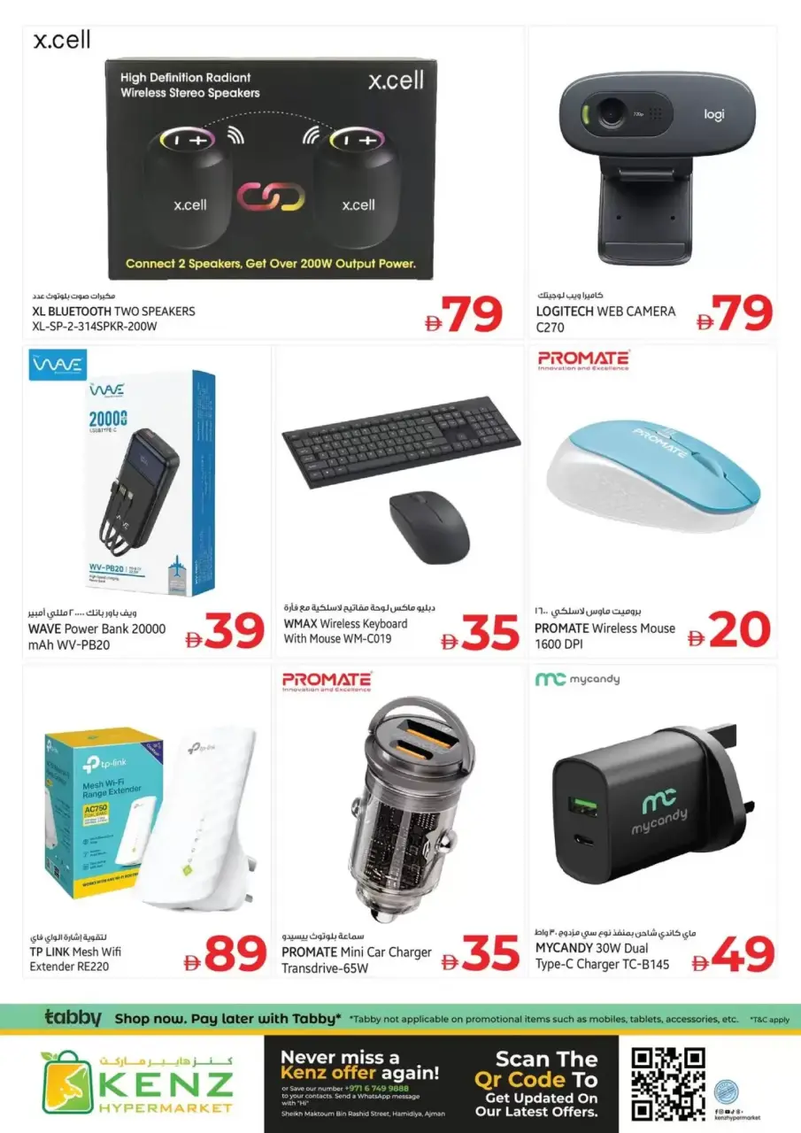 Ofertas de Hiper Kenz Emiratos Árabes Unidos de 9 a 12 abril 2026 Grandes ahorros en la cesta - Página 35