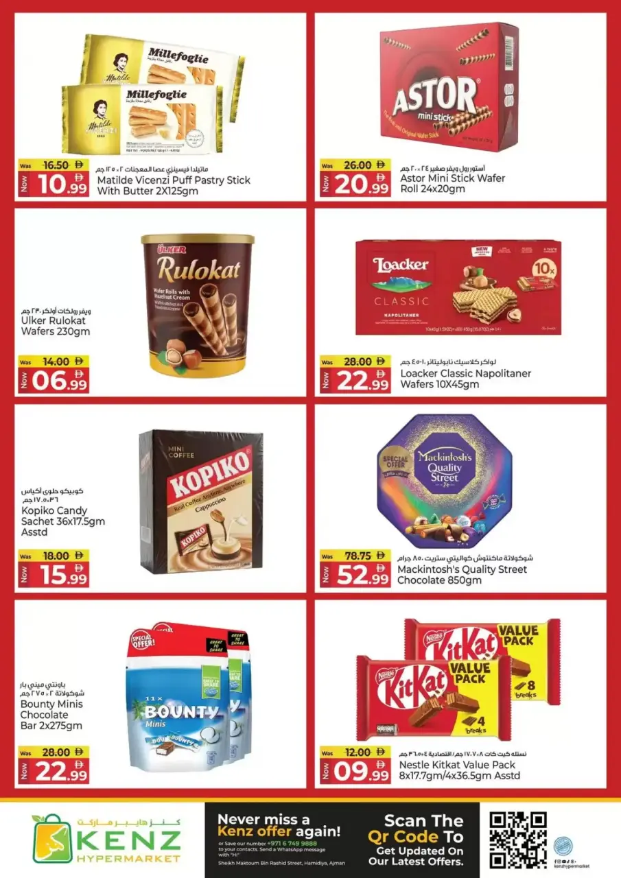 Ofertas de Hiper Kenz Emiratos Árabes Unidos de 9 a 12 abril 2026 Grandes ahorros en la cesta - Página 12