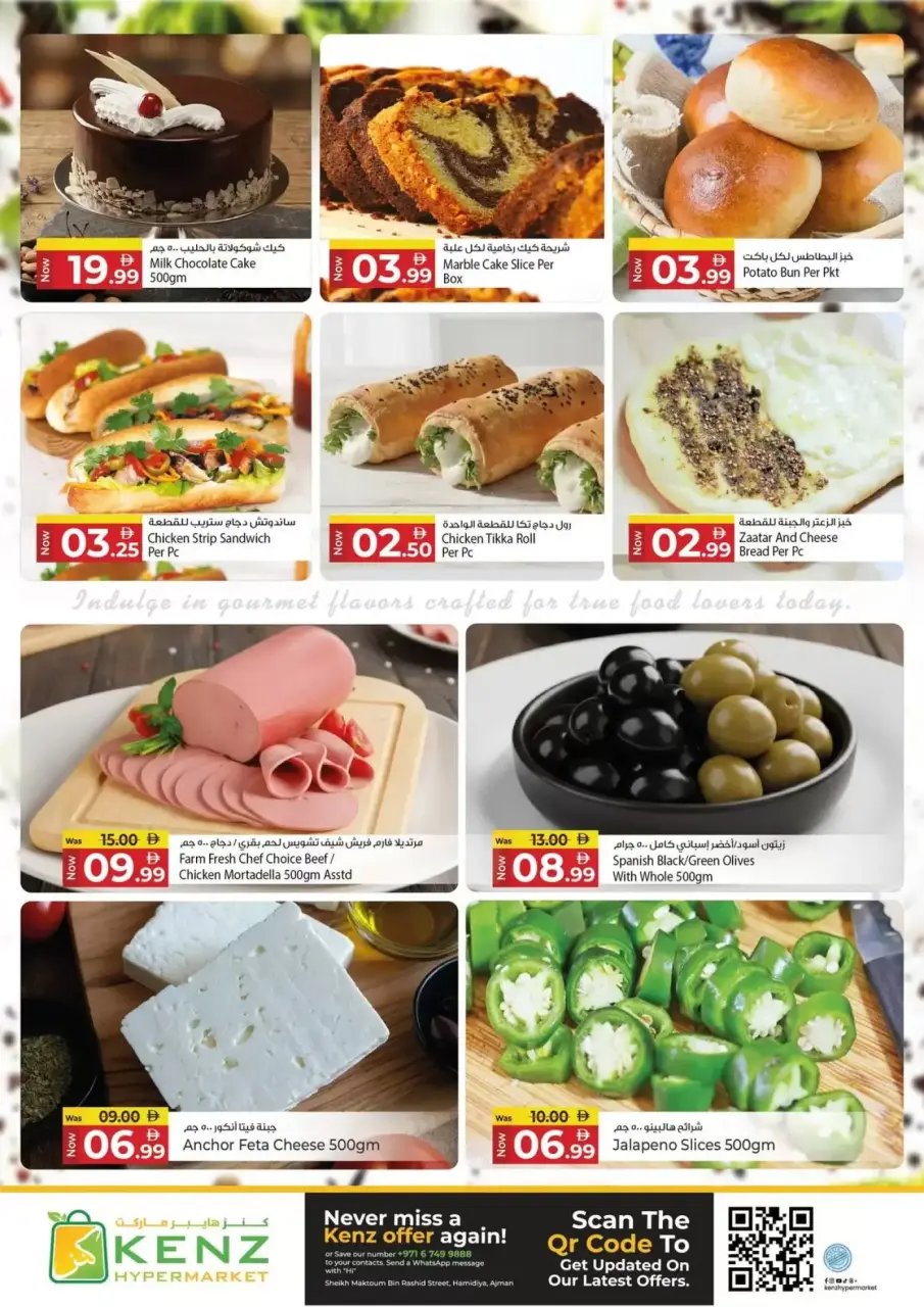 Ofertas de Hiper Kenz Emiratos Árabes Unidos de 9 a 12 abril 2026 Grandes ahorros en la cesta - Página 5