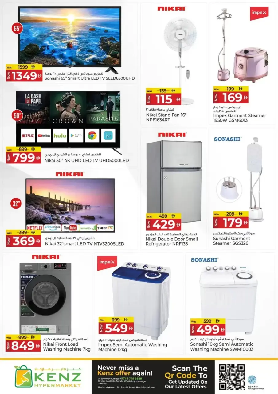 Ofertas de Hiper Kenz Emiratos Árabes Unidos de 9 a 12 abril 2026 Grandes ahorros en la cesta - Página 31