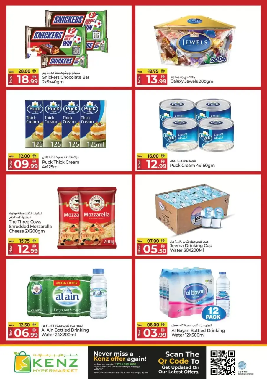 Ofertas de Hiper Kenz Emiratos Árabes Unidos de 9 a 12 abril 2026 Grandes ahorros en la cesta - Página 13