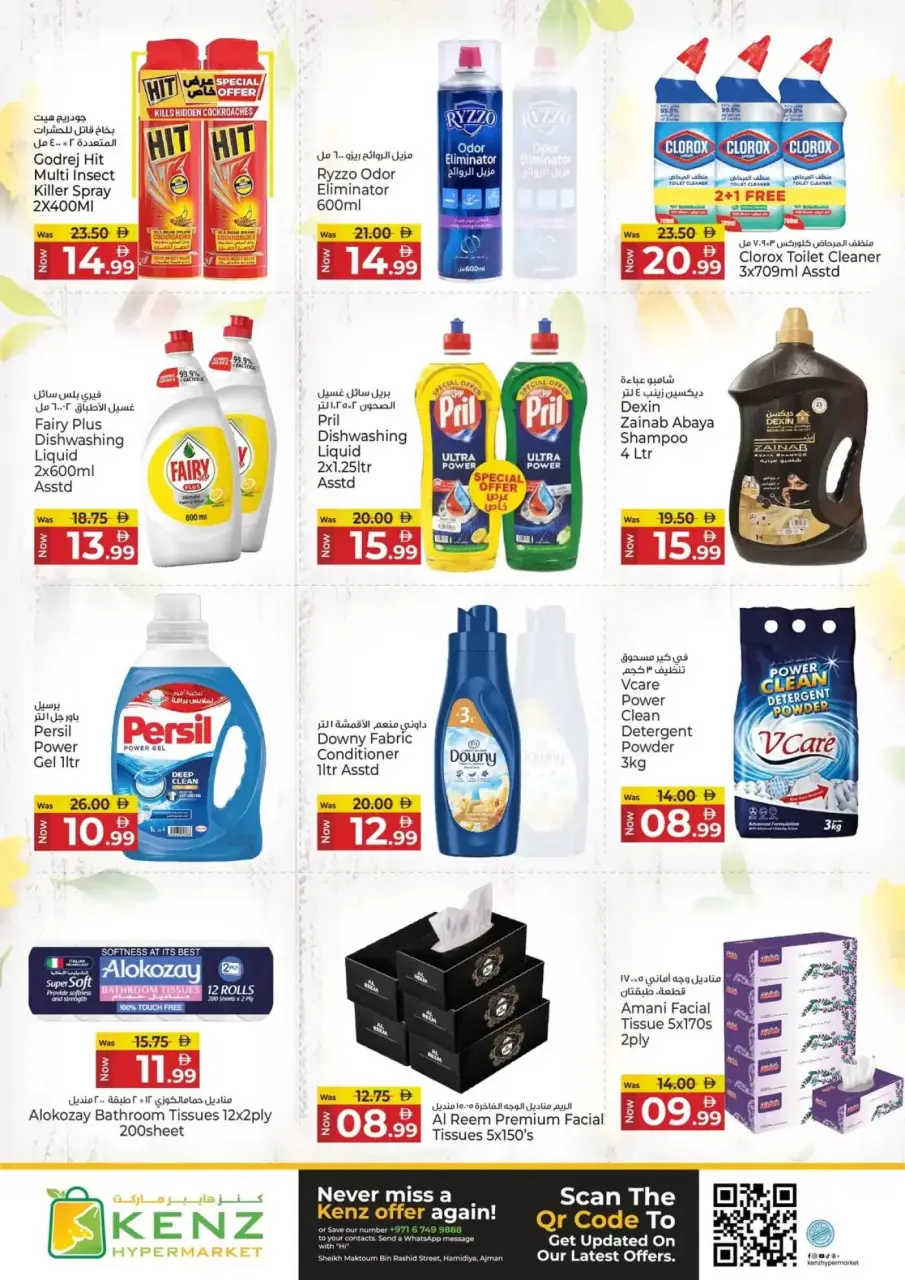 Ofertas de Hiper Kenz Emiratos Árabes Unidos de 9 a 12 abril 2026 Grandes ahorros en la cesta - Página 18