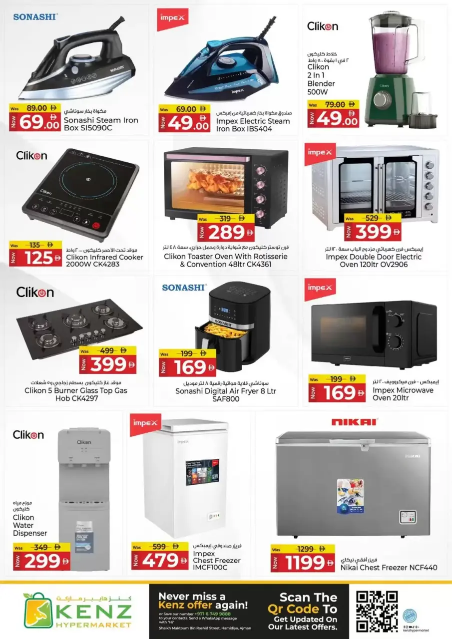 Ofertas de Hiper Kenz Emiratos Árabes Unidos de 9 a 12 abril 2026 Grandes ahorros en la cesta - Página 30
