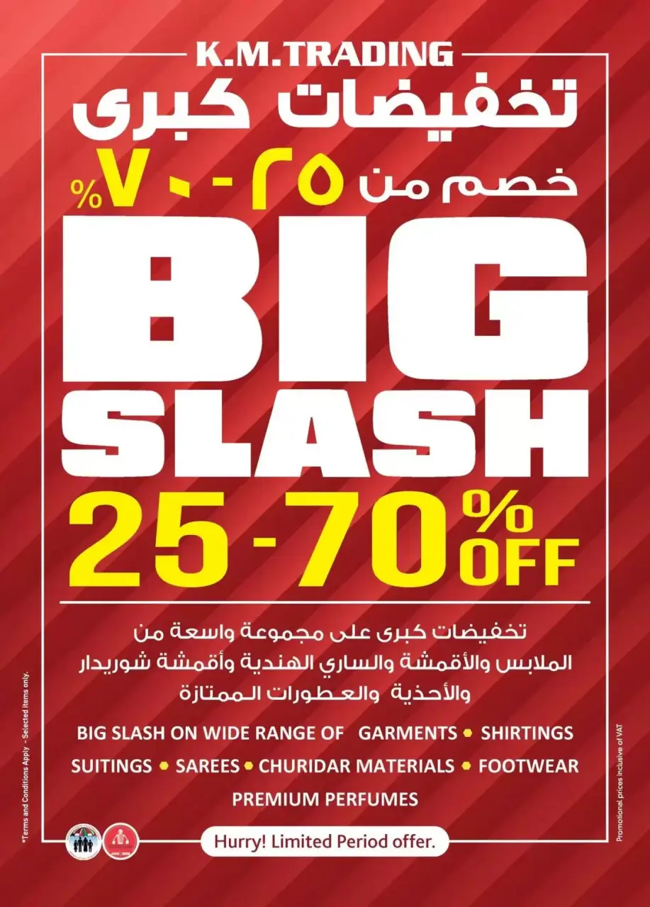 Ofertas de Safa Express Emiratos Árabes Unidos de 9 a 19 abril 2026 Precios super bajos. - Página 16