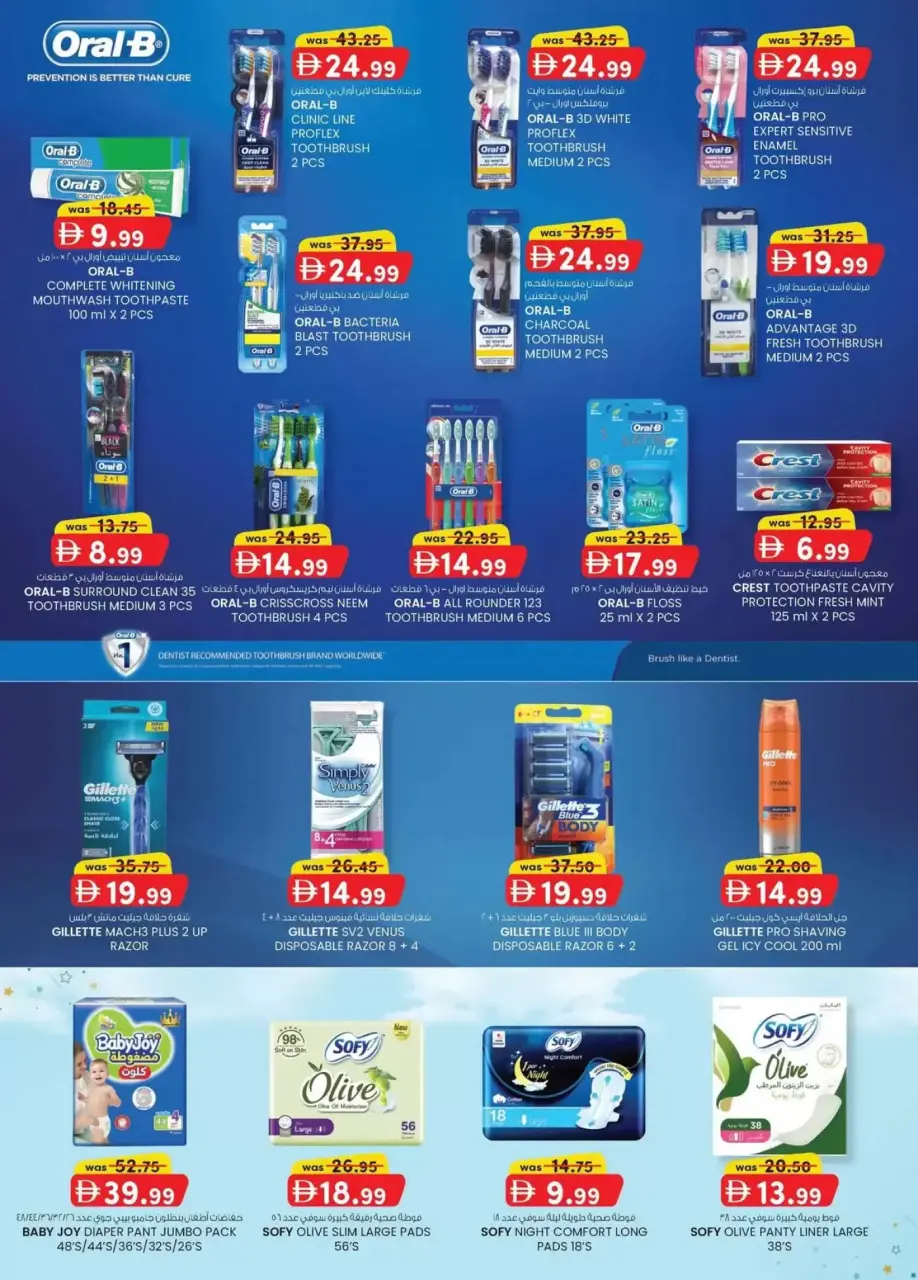 Ofertas de Safa Express Emiratos Árabes Unidos de 9 a 19 abril 2026 Precios super bajos. - Página 9