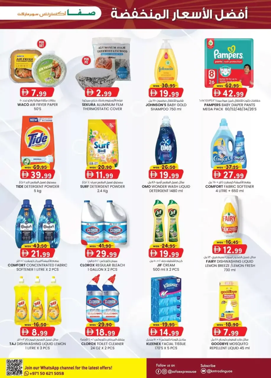 Ofertas de Safa Express Emiratos Árabes Unidos de 9 a 19 abril 2026 Precios super bajos. - Página 13