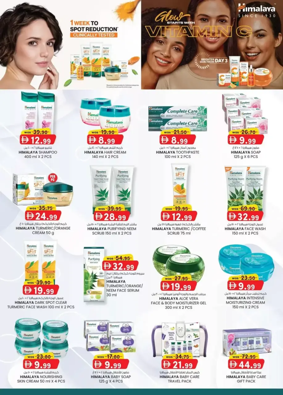 Ofertas de Safa Express Emiratos Árabes Unidos de 9 a 19 abril 2026 Precios super bajos. - Página 10