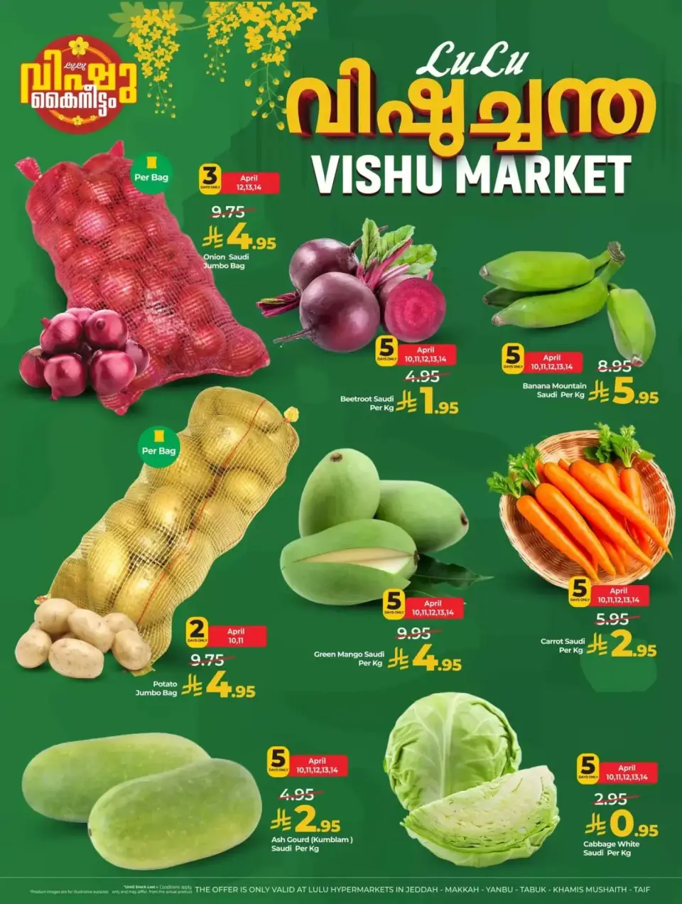 Lulu Hypermarkets Saudi Arabia offers in Western Region from 21 to 27 Shawwal 1447 AH (9 – 15 April 2026) Vishu festive offers - Page 3