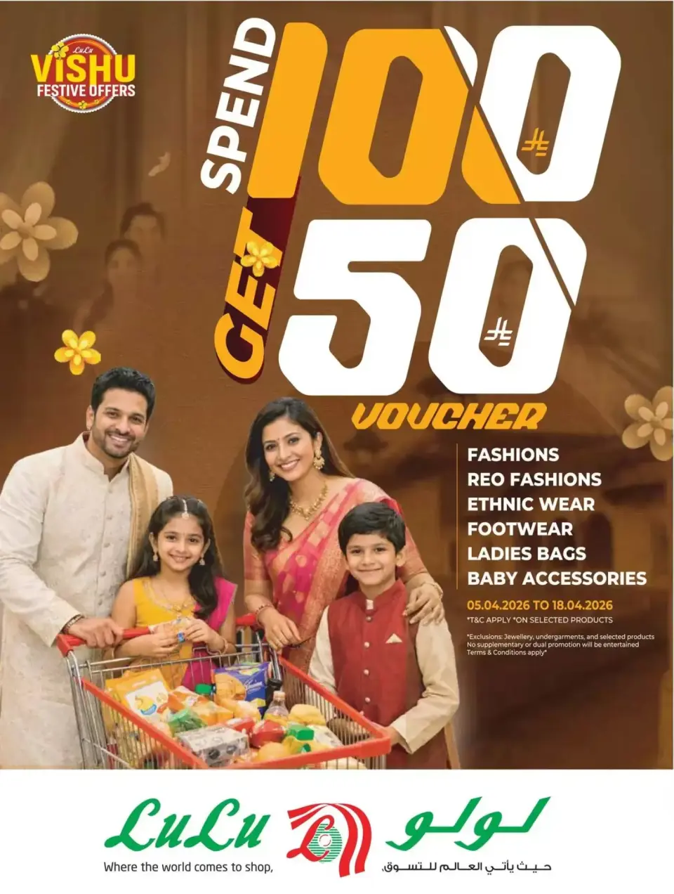 Lulu Hypermarkets Saudi Arabia offers in Western Region from 21 to 27 Shawwal 1447 AH (9 – 15 April 2026) Vishu festive offers - Page 10