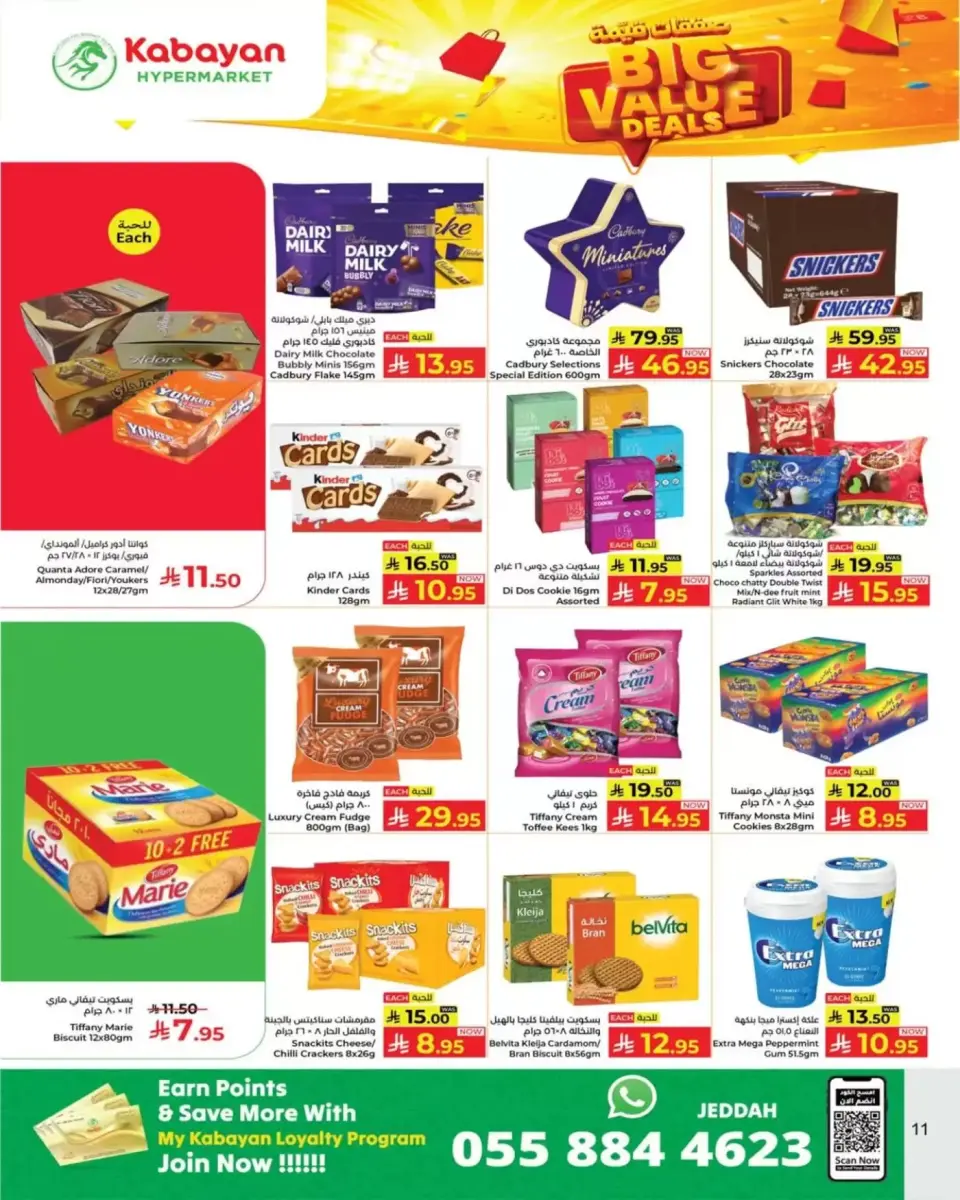 Ofertas de Kabayan Arabia Saudita de 21 a 27 Shawwal 1447 AH (9 – 15 abril 2026) Ofertas de gran valor - Página 11
