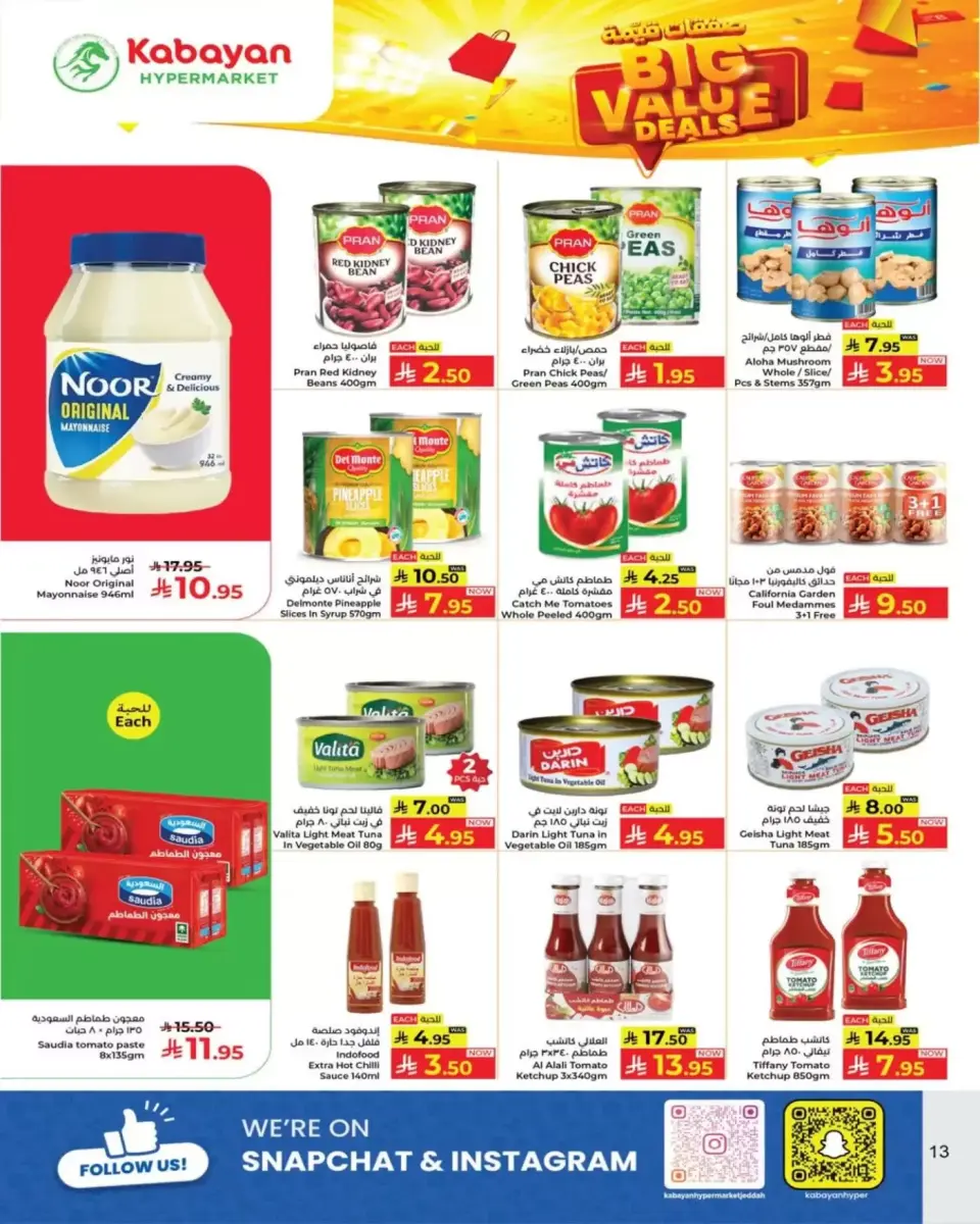 Ofertas de Kabayan Arabia Saudita de 21 a 27 Shawwal 1447 AH (9 – 15 abril 2026) Ofertas de gran valor - Página 13