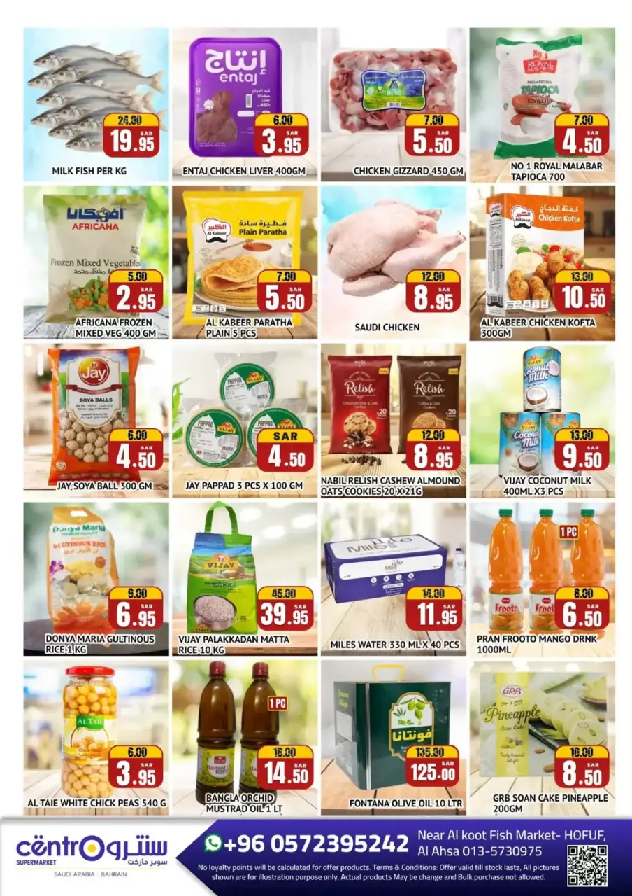 Offres Centro Arabie Saoudite Al Hufuf de 20 Shawwal à 21 Dhuʻl-Qiʻdah 1447 AH (8 avril au 8 mai 2026) Achats intelligents - Page 2