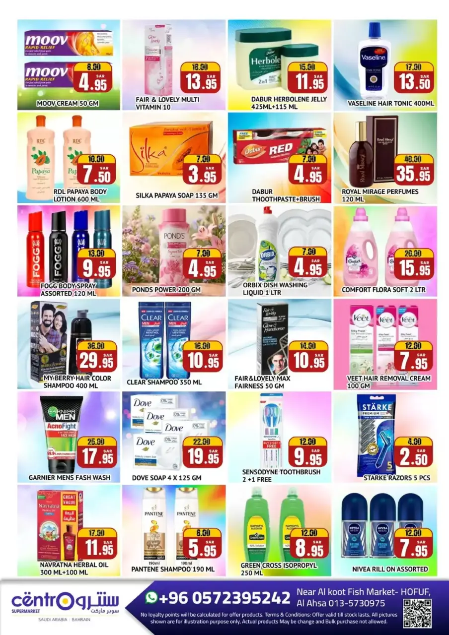 Offres Centro Arabie Saoudite Al Hufuf de 20 Shawwal à 21 Dhuʻl-Qiʻdah 1447 AH (8 avril au 8 mai 2026) Achats intelligents - Page 8