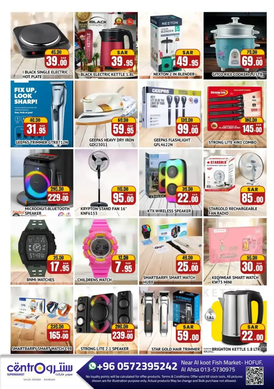 Offres Centro Arabie Saoudite Al Hufuf de 20 Shawwal à 21 Dhuʻl-Qiʻdah 1447 AH (8 avril au 8 mai 2026) Achats intelligents - Page 7