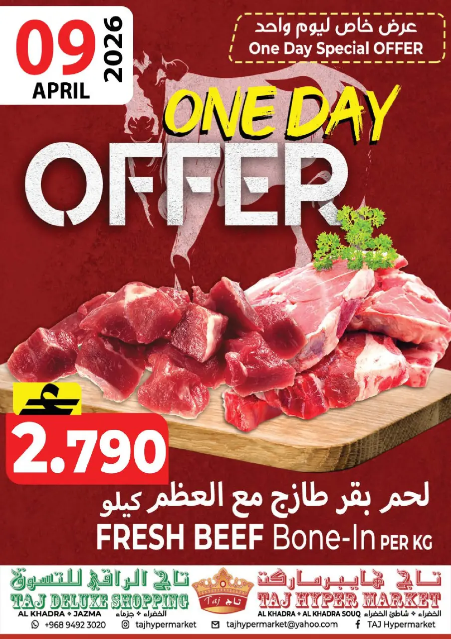 Ofertas de Hipermercado Taj Oman de 9 a 10 abril 2026 Promoción especial - Página 2