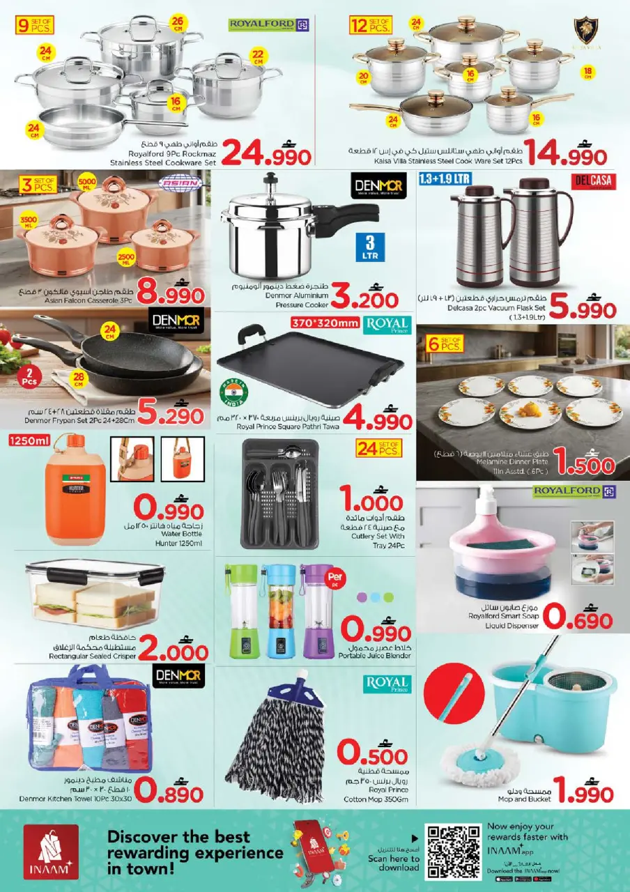 Ofertas de Nesto Oman de 9 a 12 abril 2026 Las mejores ofertas - Página 13