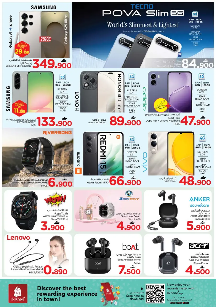 Ofertas de Nesto Oman de 9 a 12 abril 2026 Las mejores ofertas - Página 16