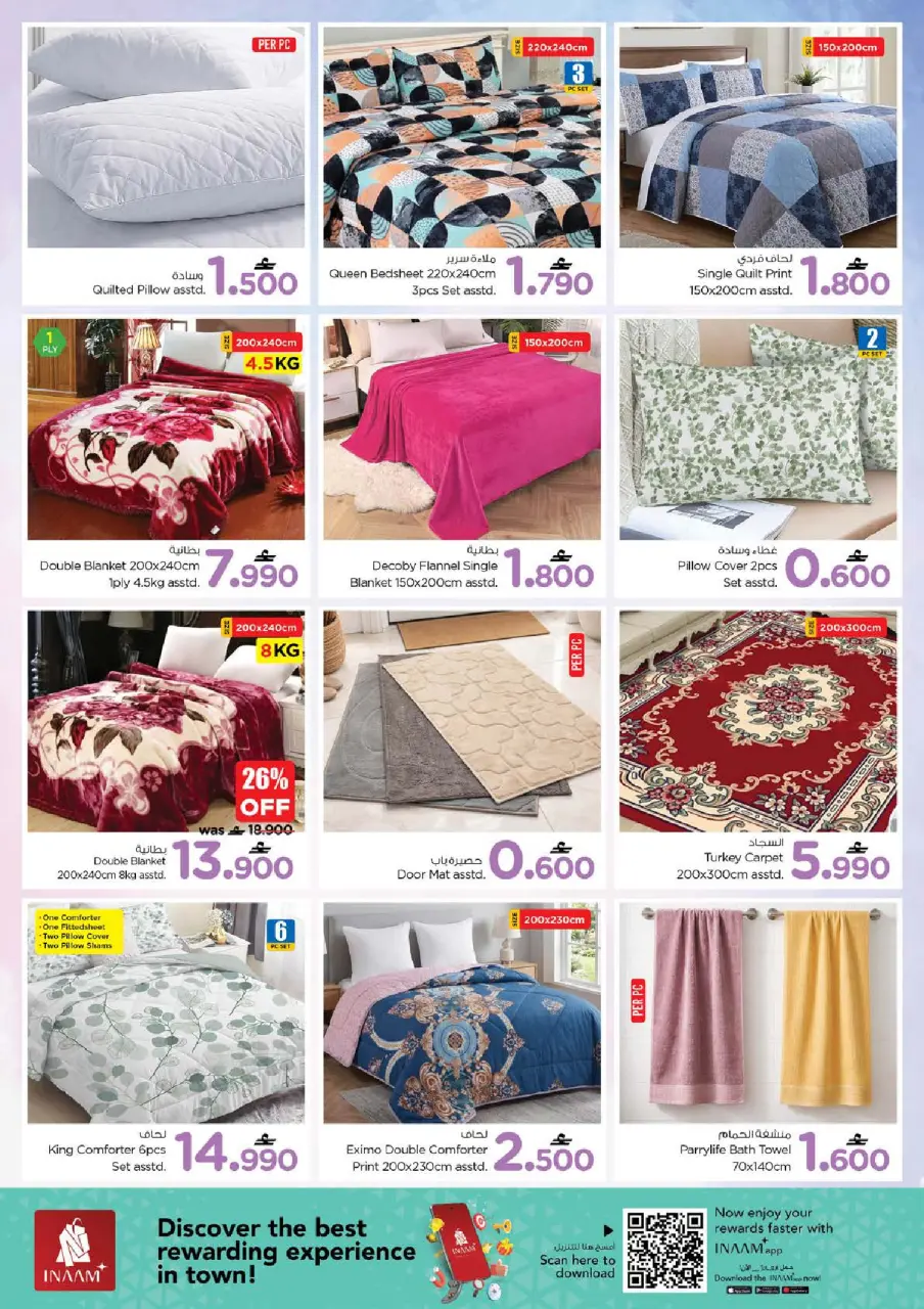 Ofertas de Nesto Oman de 9 a 12 abril 2026 Las mejores ofertas - Página 21