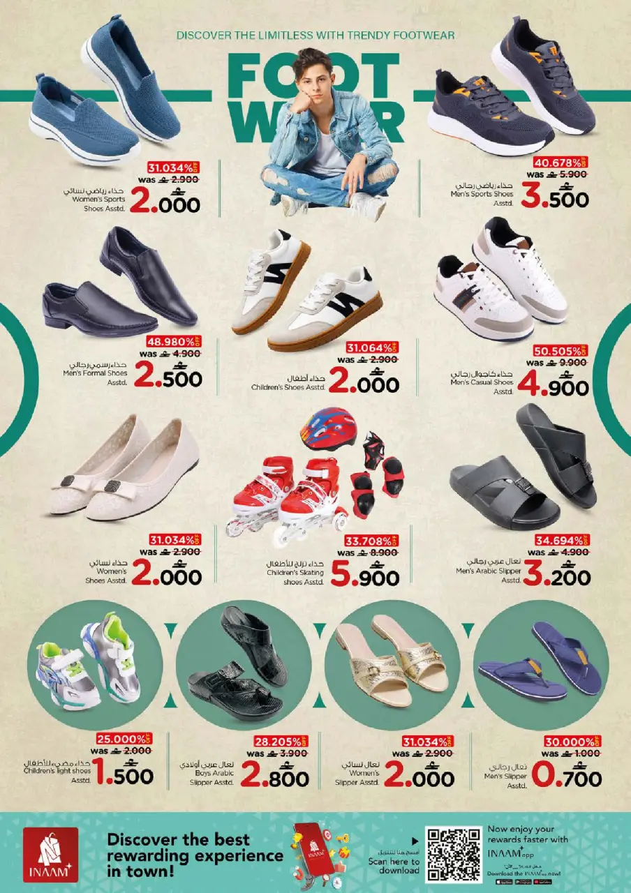 Ofertas de Nesto Oman de 9 a 12 abril 2026 Las mejores ofertas - Página 22