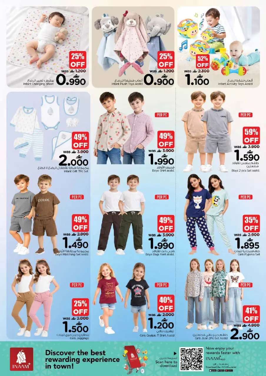 Ofertas de Nesto Oman de 9 a 12 abril 2026 Las mejores ofertas - Página 23