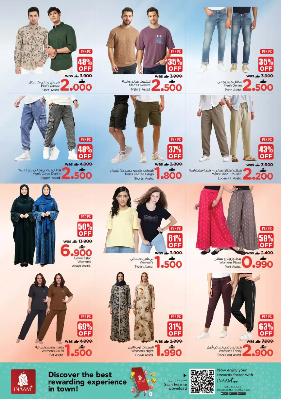Ofertas de Nesto Oman de 9 a 12 abril 2026 Las mejores ofertas - Página 24