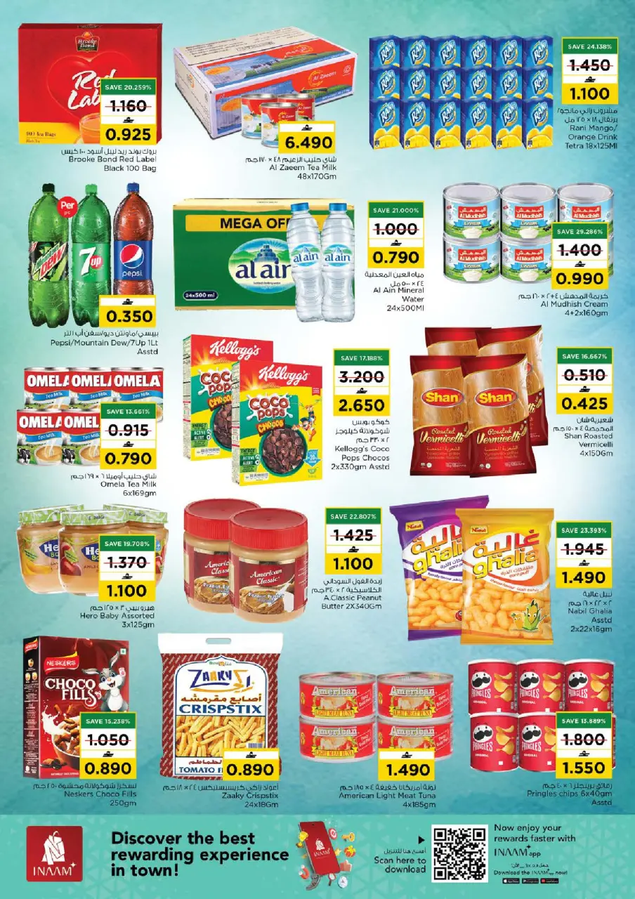 Ofertas de Nesto Oman de 9 a 12 abril 2026 Las mejores ofertas - Página 8