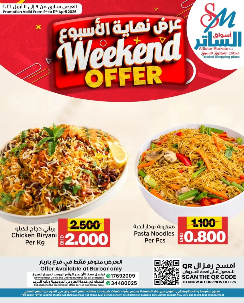 Al Sater markets Bahrain offers from 9 to 11 April 2026 Weekend Deals - Al Sater markets - Bahrain - 9 April 2026 – 11 April 2026 - Page 2