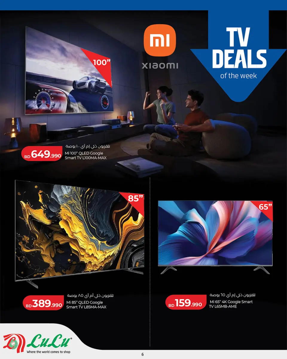 Ofertas de Lulu Bahréin de 9 a 15 abril 2026 Conectar ofertas - Lulu - Bahréin - 9 abril 2026 – 15 abril 2026 - Página 6