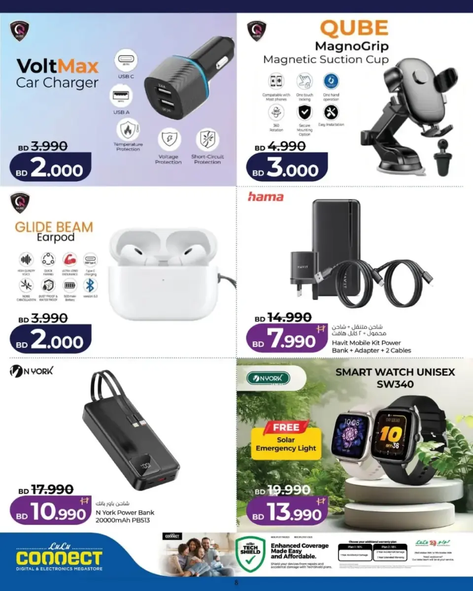 Ofertas de Lulu Bahréin Manama, Muharraq, Alqdybyh viernes 10 abril 2026 Ofertas de viernes digital - Lulu - Bahréin - 10 abril 2026 – 10 abril 2026 - Página 8