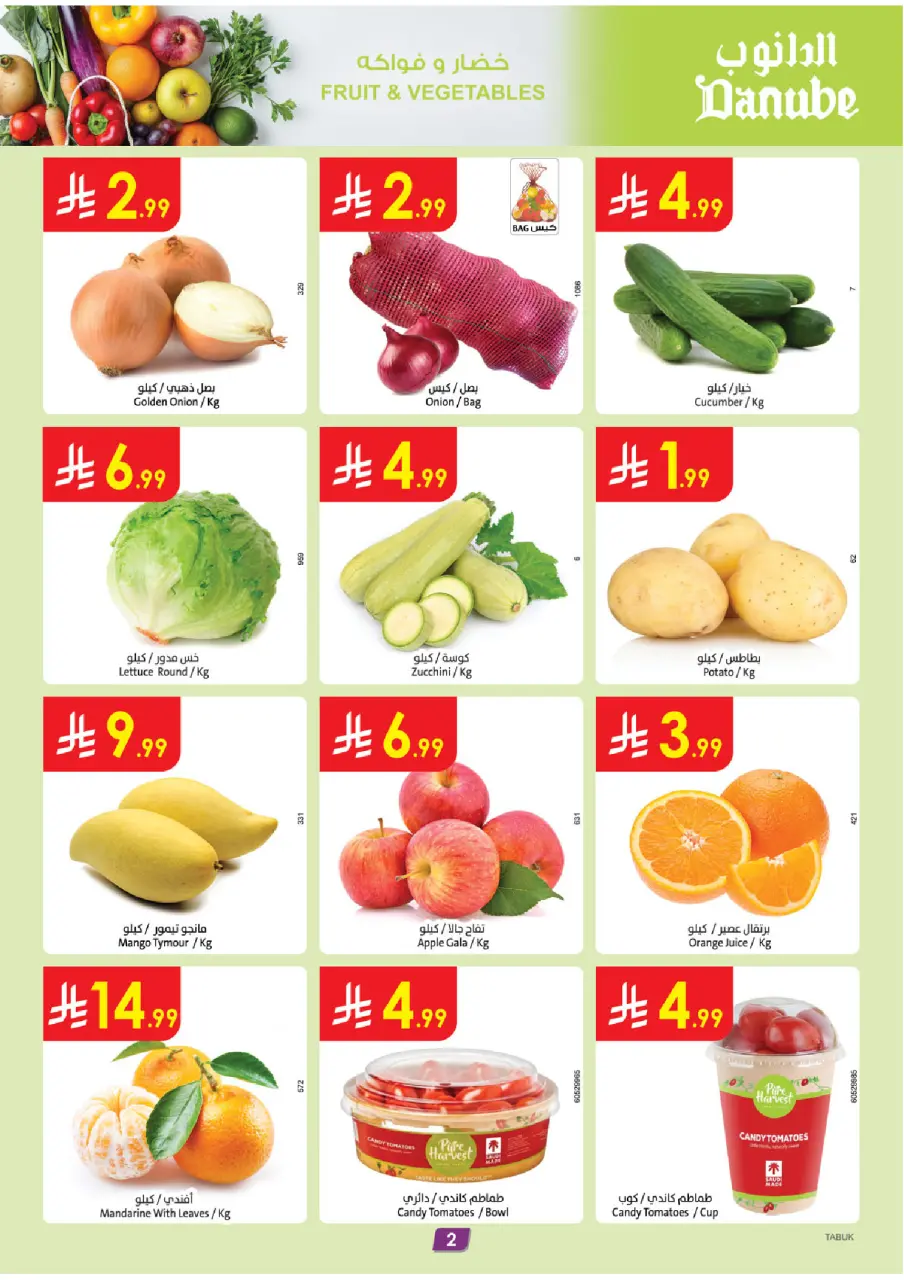 Ofertas de Danube Arabia Saudita Tabuk de 20 a 26 Shawwal 1447 AH (8 – 14 abril 2026) Ahorra ahora ofrece pagar más - Página 2