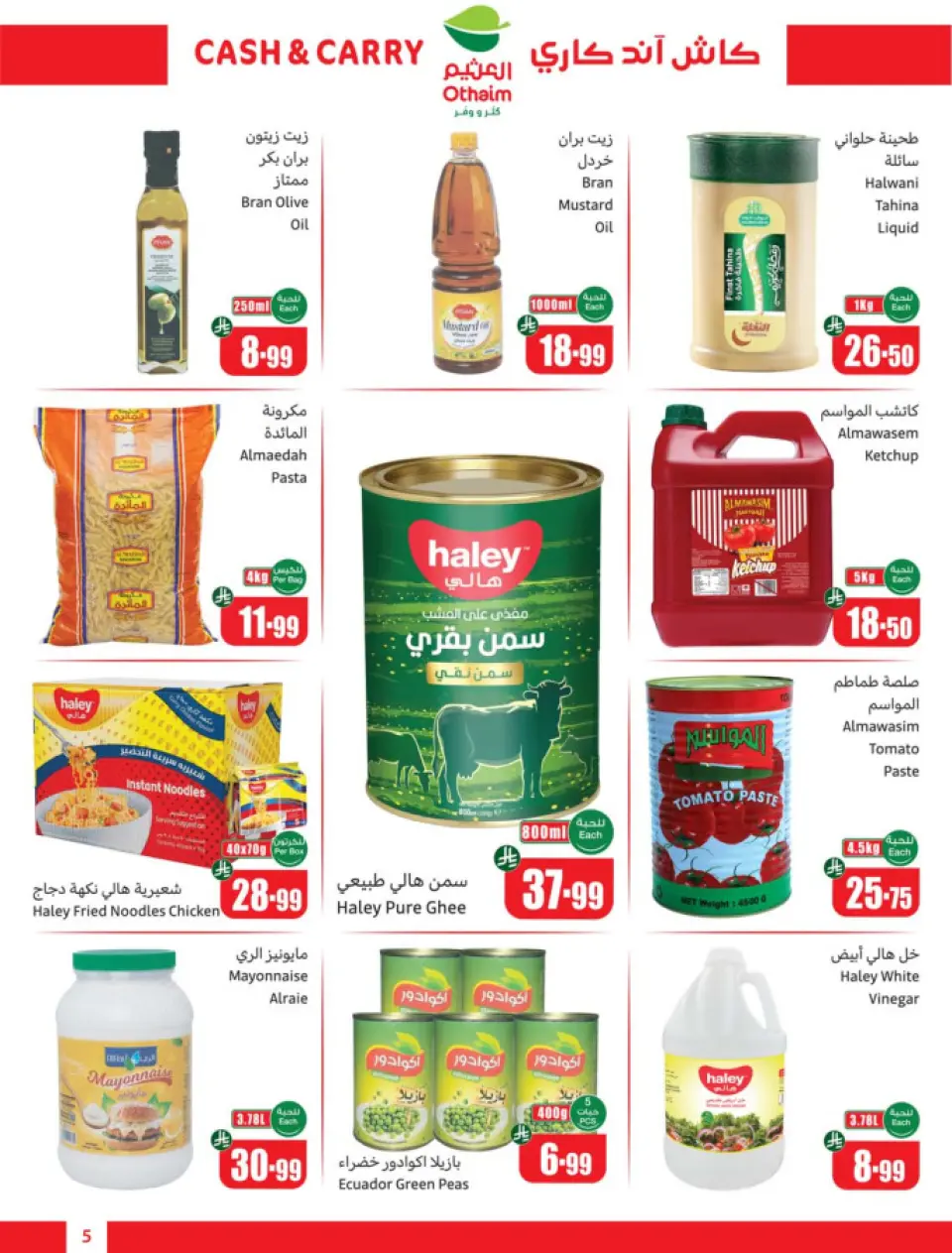 Ofertas de Mercados Othaim Arabia Saudita de 20 Shawwal a 4 Dhuʻl-Qiʻdah 1447 AH (8 – 21 abril 2026) Ofertas de Cutter & Save - Pago en efectivo y para llevar - Página 5