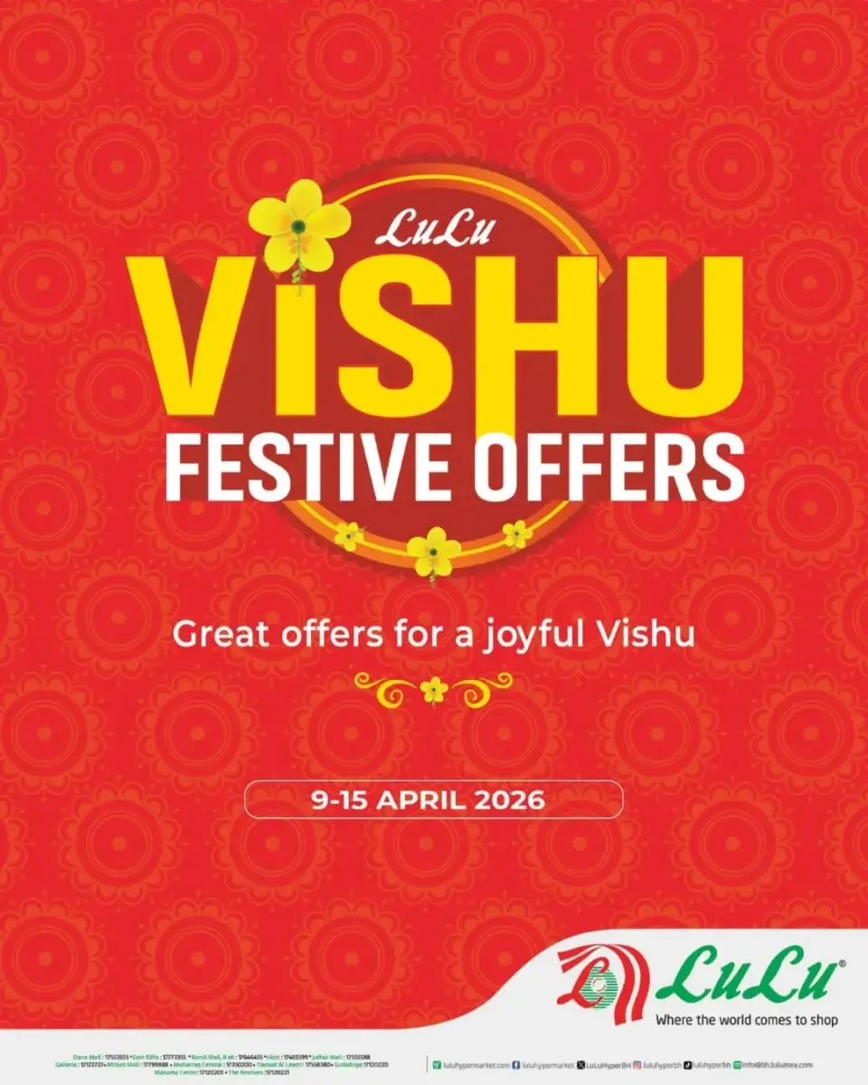 Ofertas de Lulu Hipermercados Bahréin de 9 a 15 abril 2026 Ofertas festivas de Vishu - Lulu - Bahréin - 9 abril 2026 – 15 abril 2026 - Página 1