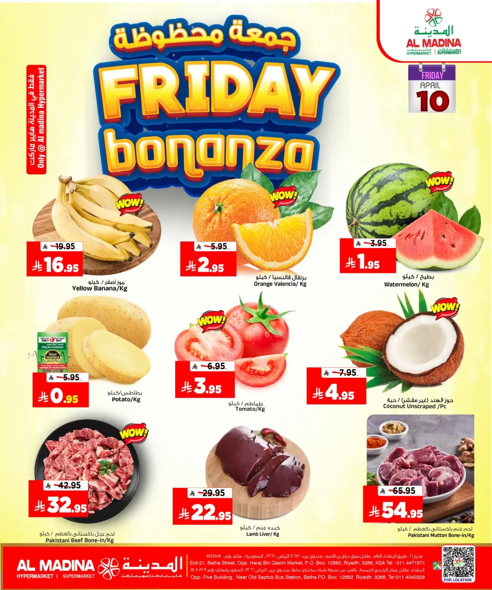 Ofertas de Hipermercado Al Madina Arabia Saudita de 22 a 23 Shawwal 1447 AH (10 – 11 abril 2026) Ofertas del Viernes - Página 4