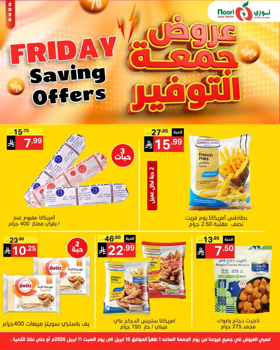 Noori Supermarket Saudi Arabia offers from 22 to 23 Shawwal 1447 AH (10 – 11 April 2026) Friday Savings - Page 4