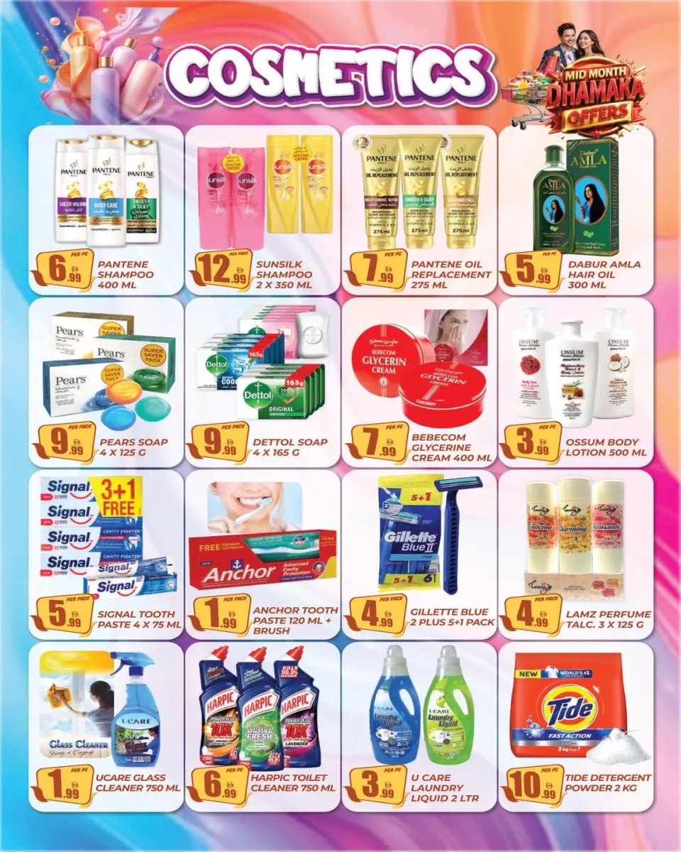 Offres supermarché Dream Land Émirats arabes unis Dyrh de 10 à 16 avril 2026 Soldes de mi-mois - supermarché Dream Land - Émirats arabes unis - 10 avril 2026 – 16 avril 2026 - Page 3