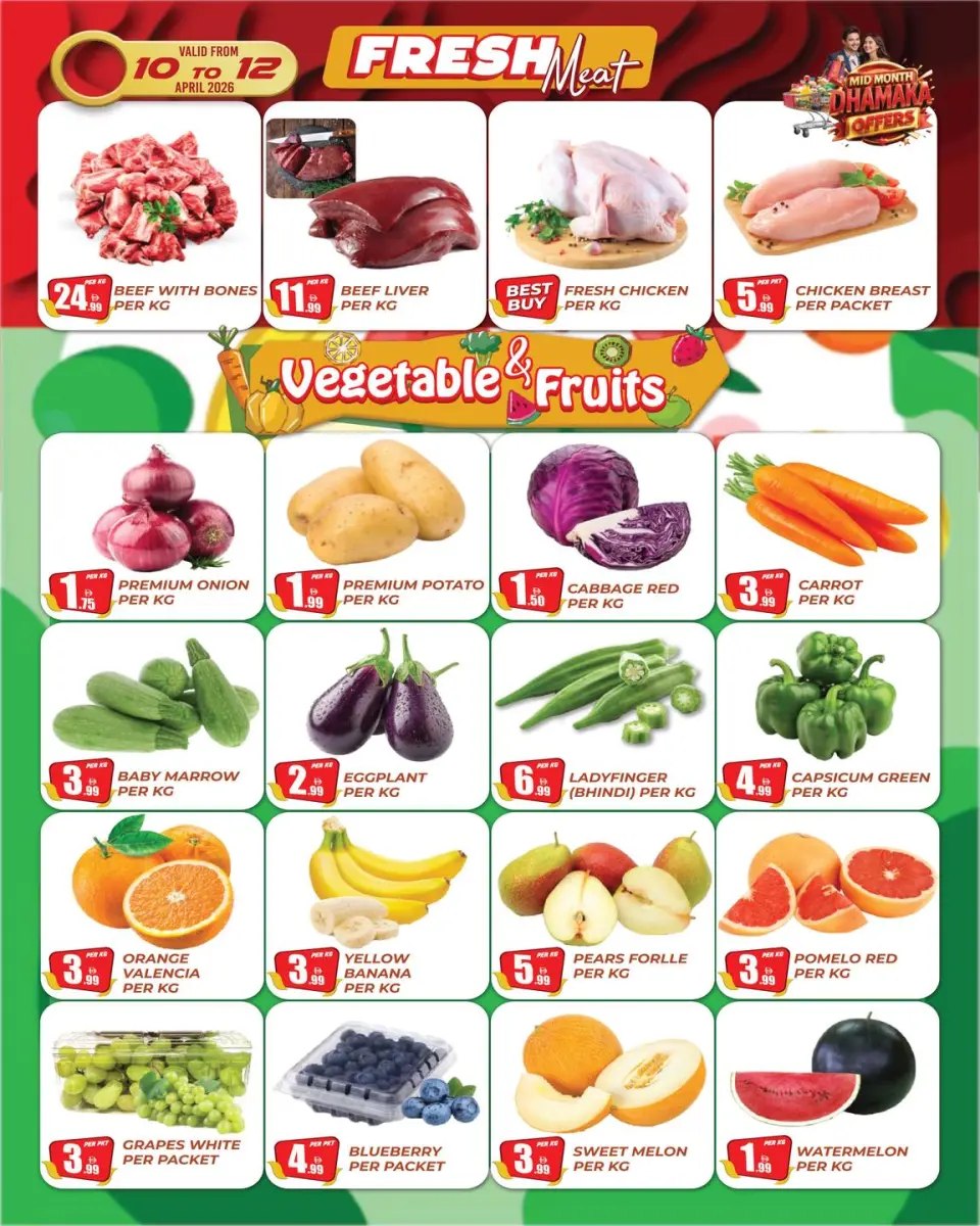 Offres supermarché Dream Land Émirats arabes unis Dyrh de 10 à 16 avril 2026 Soldes de mi-mois - supermarché Dream Land - Émirats arabes unis - 10 avril 2026 – 16 avril 2026 - Page 8