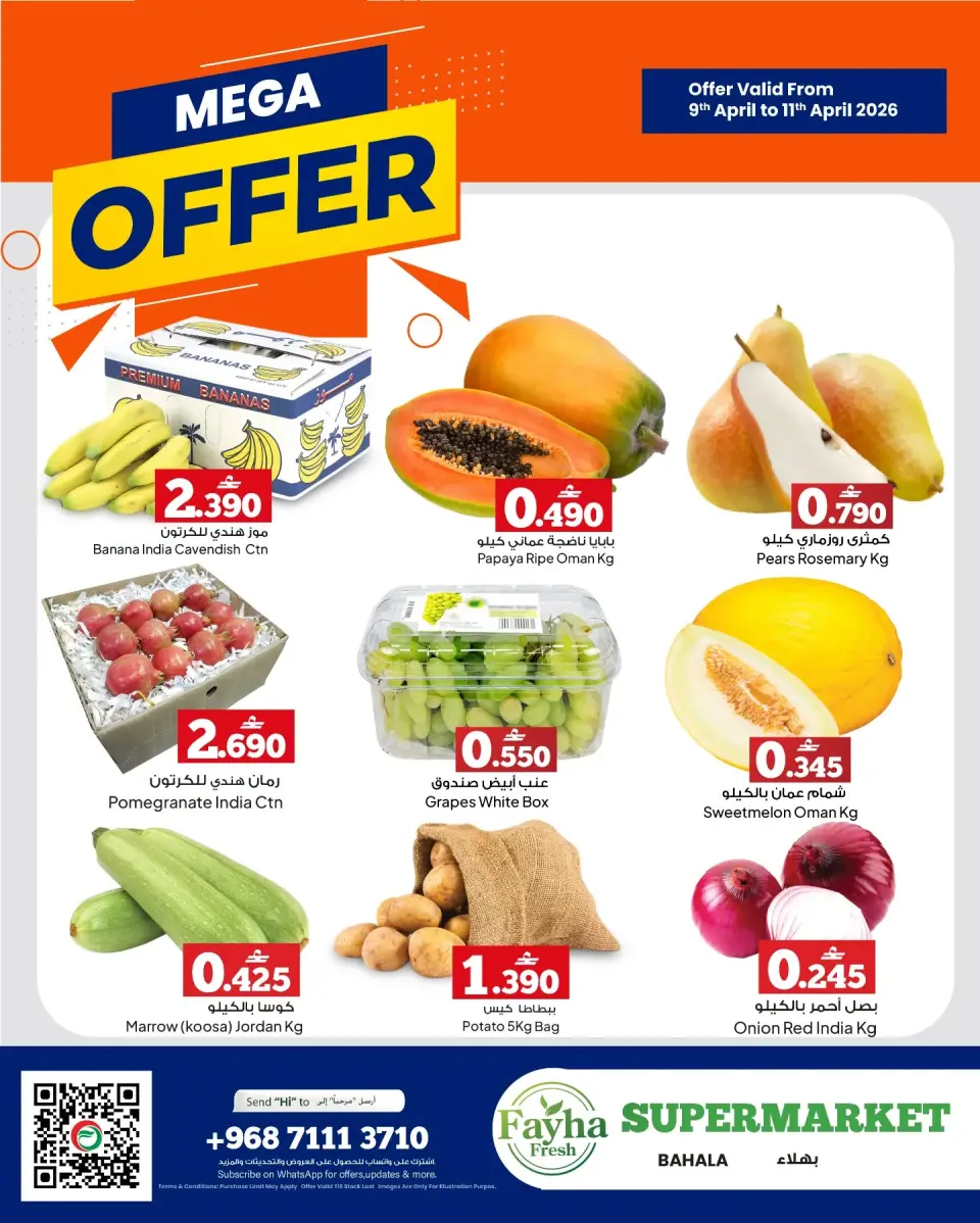 Offres Hypermarché Anhar Al Fayha Oman Bahla de 9 à 11 avril 2026 MÉGA VENTE - Hypermarché Anhar Al Fayha - Oman - 9 avril 2026 – 11 avril 2026 - Page 1