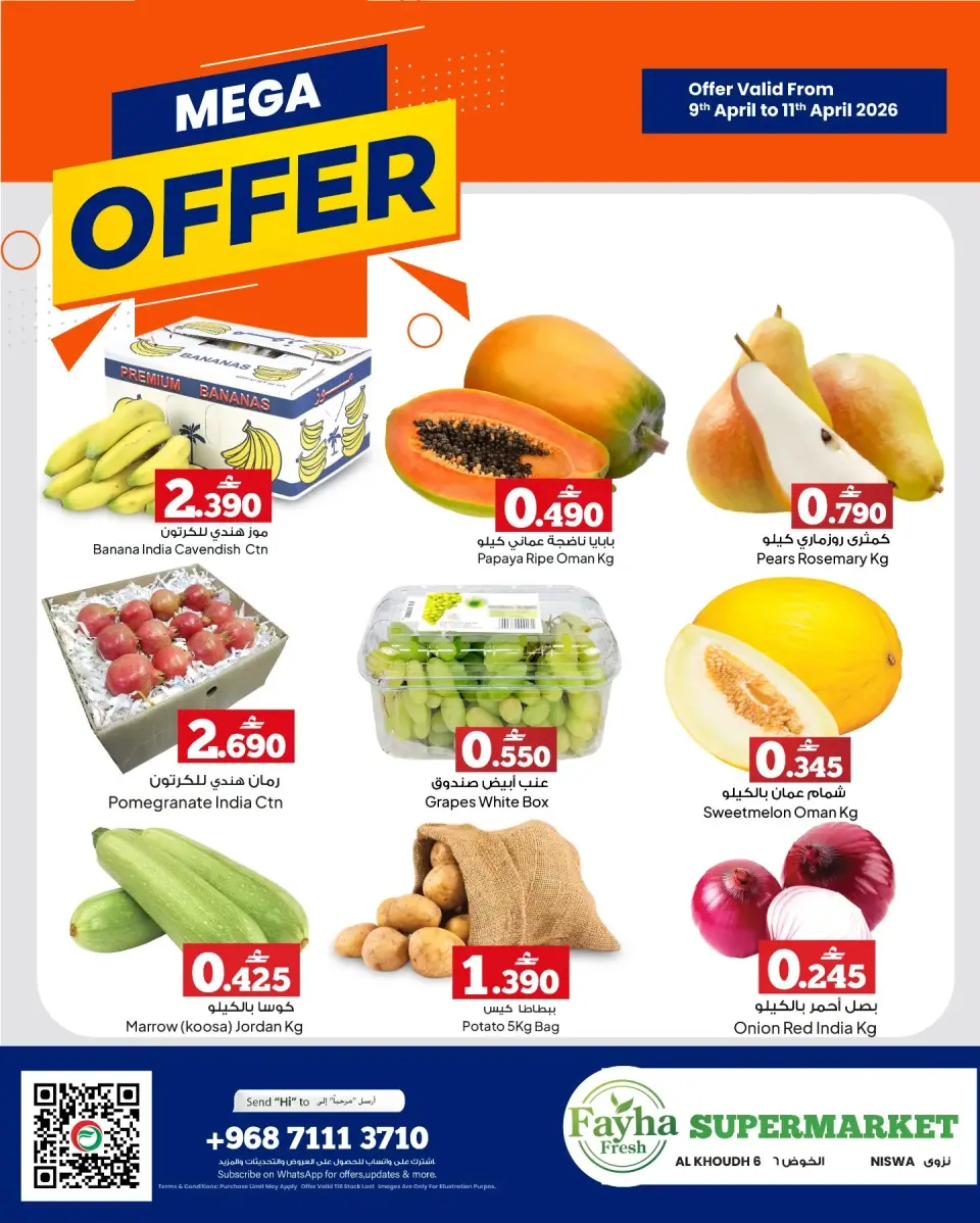 Offres Hypermarché Anhar Al Fayha Oman Nizwa de 9 à 11 avril 2026 MÉGA VENTE - Hypermarché Anhar Al Fayha - Oman - 9 avril 2026 – 11 avril 2026 - Page 1