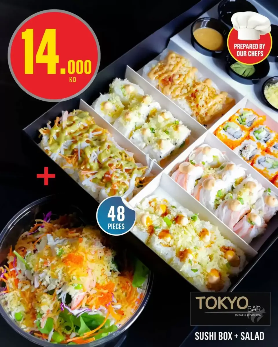 Monoprix Kuwait offers in Assima Mall from 9 to 15 April 2026 Weekly Deals - Page 10