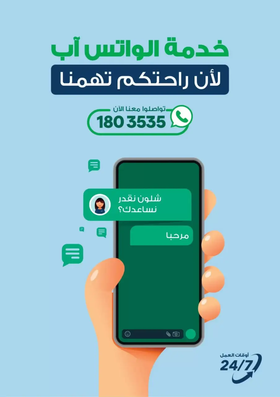 عروض إكسايت الكويت من ٨ حتى ١٤ أبريل ٢٠٢٦ خصومات عروض وأكثر - صفحة 39