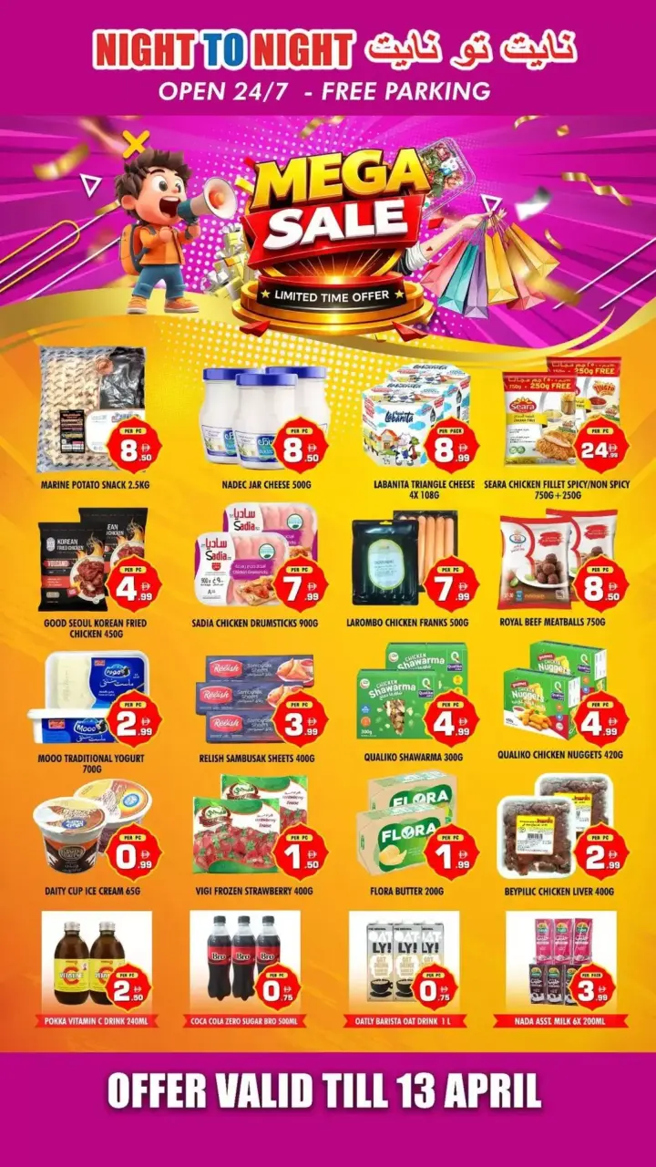 Ofertas de Night to Night Emiratos Árabes Unidos Alnhdh de 10 a 13 abril 2026 MEGAOFERTA - Página 3