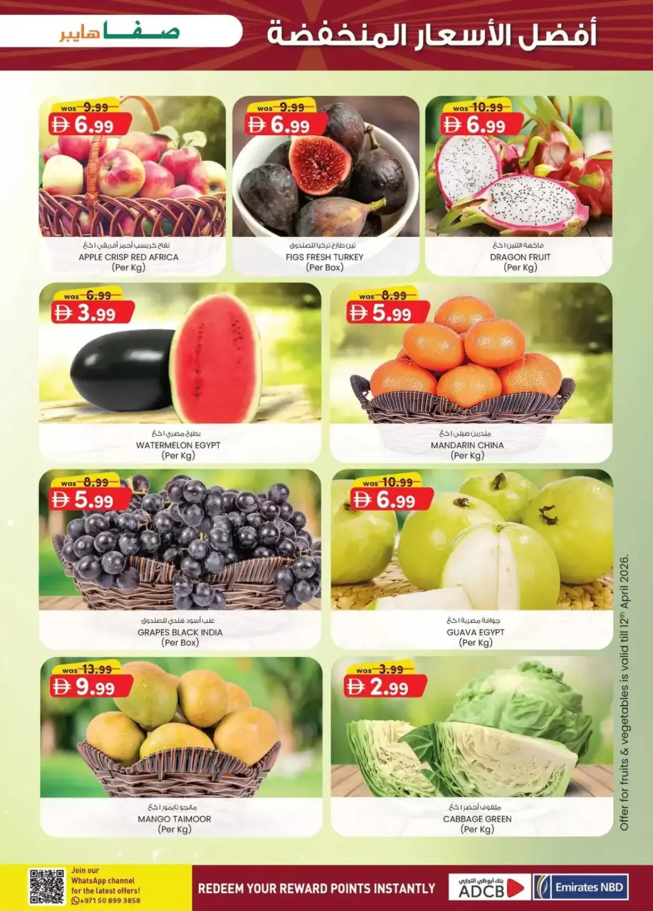 Ofertas de Hipermercado SAFA Emiratos Árabes Unidos Al Ain de 9 a 19 abril 2026 Precio súper bajo - Página 5